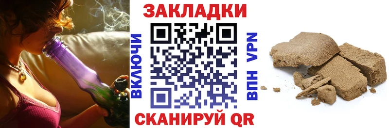 Названия наркотиков Губаха A-PVP  Меф  ГАШ  МАРИХУАНА  АМФ  Cocaine 