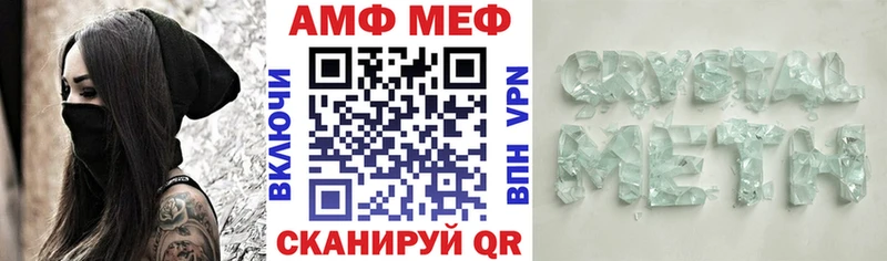 что такое   Губаха  Амфетамин 98% 
