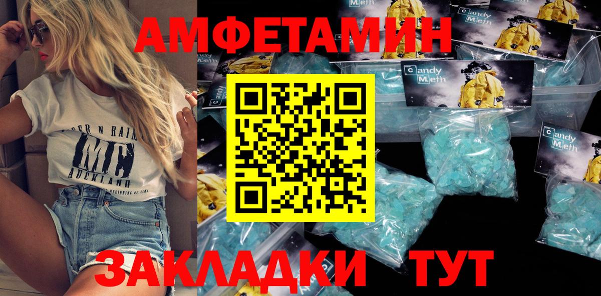 Губаха  АМФЕТАМИН  Вход с VPN  АМФЕТАМИН Розовый 