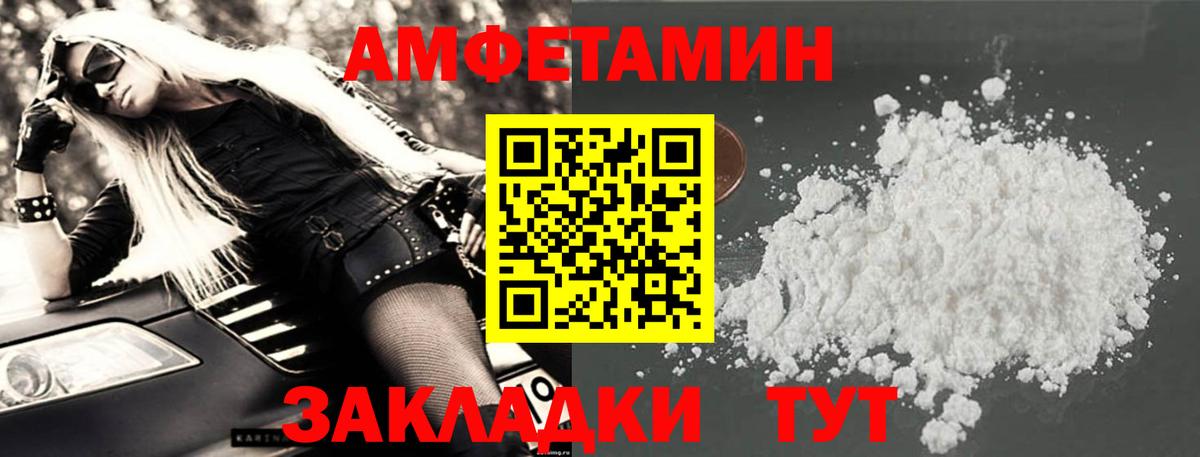 Amphetamine 98%  Амфетамин  Губаха 