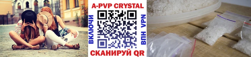 Alpha PVP СК КРИС  Губаха 