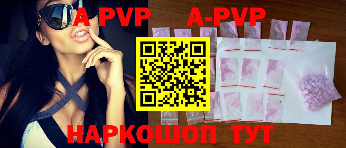 Alpha PVP  Губаха  Альфа ПВП кристаллы  A-PVP Crystall  A PVP крисы CK 