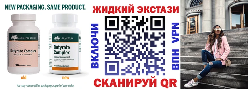 кракен вход  Губаха  Бутират BDO 33% 