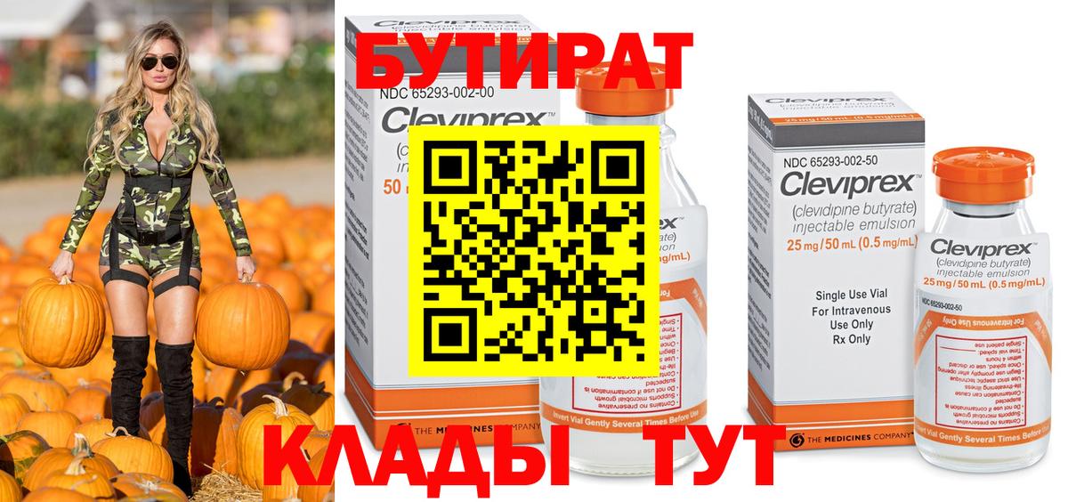 Конопля Губаха