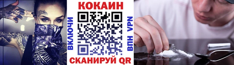 блэк спрут ссылки  даркнет сайт  Губаха  это какой сайт  COCAIN Колумбийский 