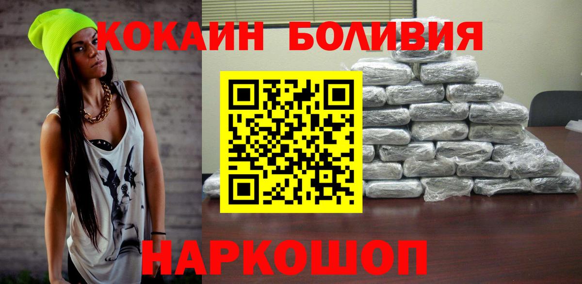 Губаха  Кокаин 98%  Вход с VPN  COCAIN 98% 