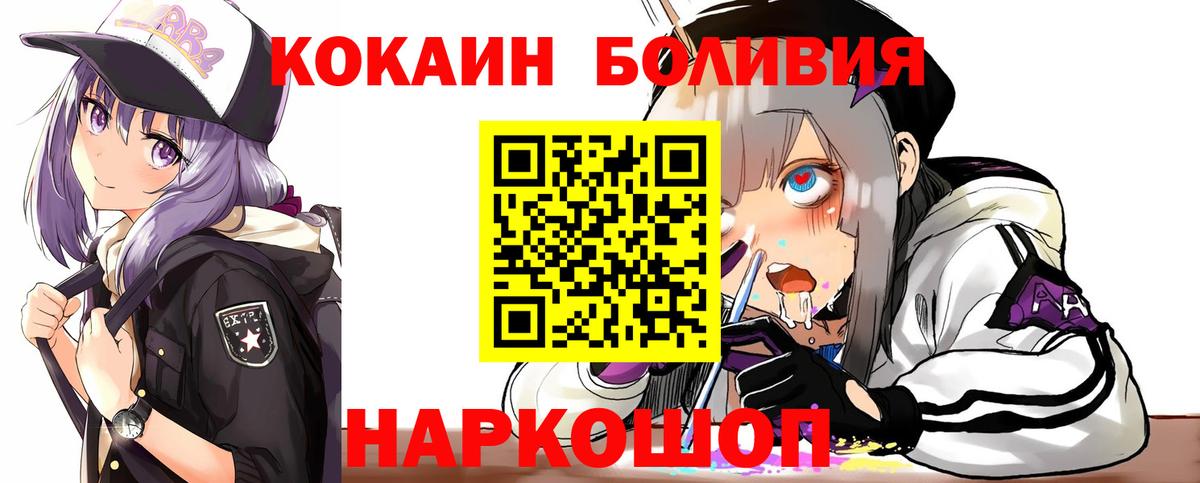 Кокаин Эквадор Губаха