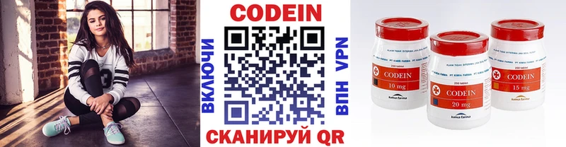 сайты даркнета состав  Губаха  Кодеин напиток Lean (лин) 