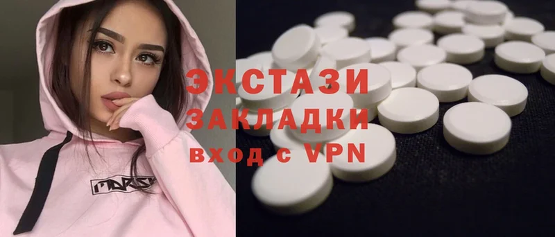 blacksprut   где продают наркотики  Губаха  Экстази круглые 
