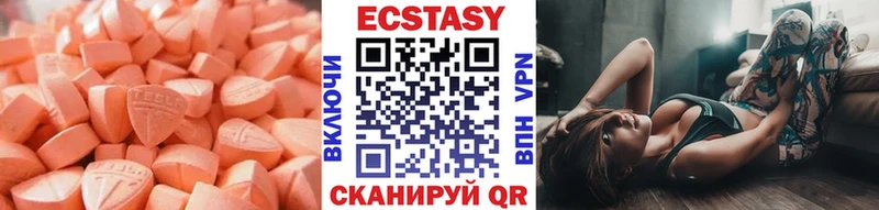 blacksprut сайт  Губаха  Ecstasy диски 