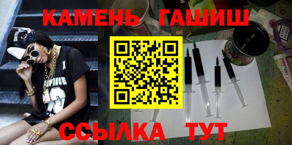 ГАШ Premium  Гашиш 40% ТГК  Губаха 