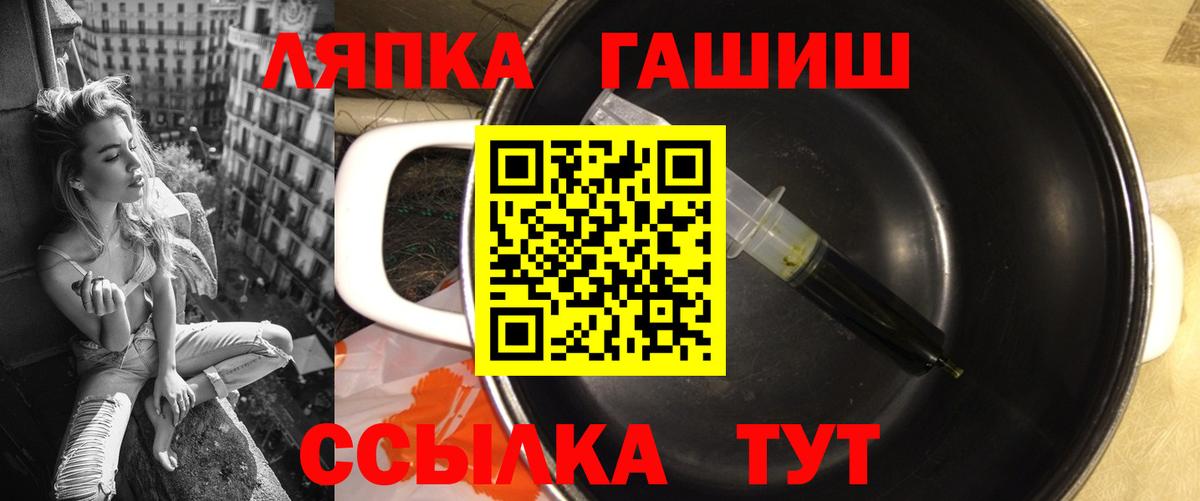 ГАШ Изолятор  Гашиш убойный  Вход с VPN  Гашиш  Губаха 