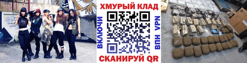 hydra ссылка  Губаха  Героин белый  наркошоп 