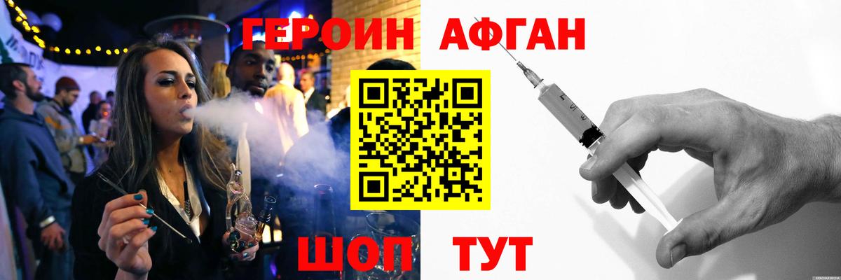 МАРИХУАНА  Вход с VPN  Губаха  ГАШ  Мефедрон  
