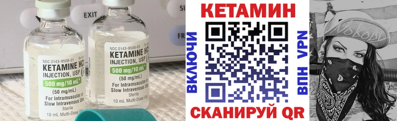 Кетамин ketamine  OMG маркетплейс  Губаха 