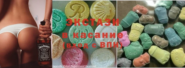 экстази Переславль-Залесский