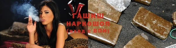 COCAINE Осинники