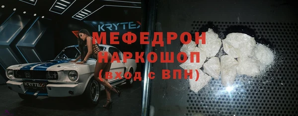 mix Осташков