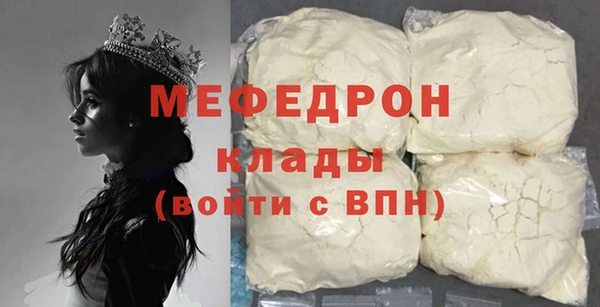 COCAINE Осинники