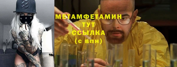 не бодяженный Пестово
