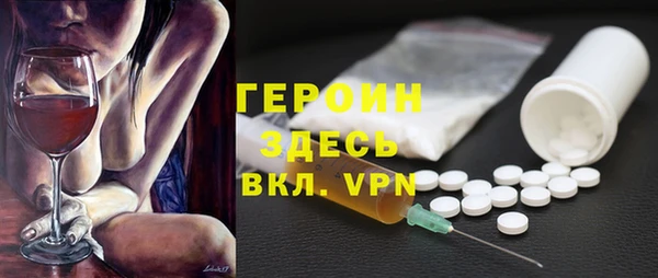 экстази Переславль-Залесский