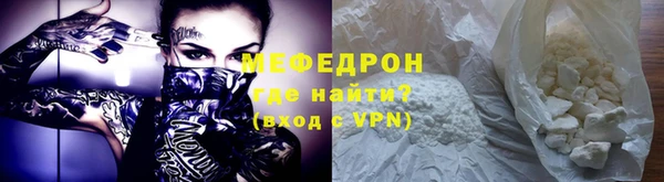 не бодяженный Пестово