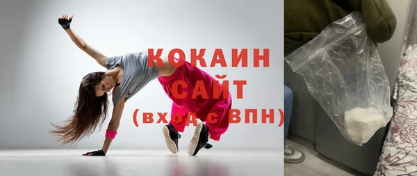 не бодяженный Пестово