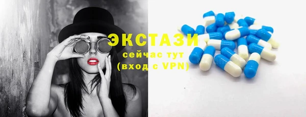 COCAINE Осинники