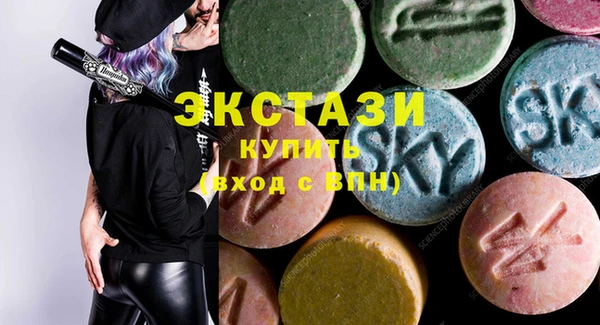 MDMA Premium VHQ Пересвет