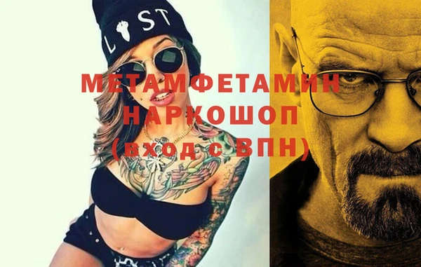 экстази Переславль-Залесский
