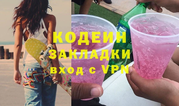 экстази Переславль-Залесский