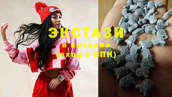 экстази Переславль-Залесский