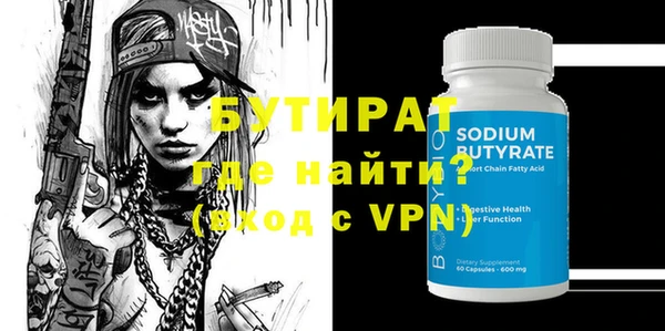 экстази Переславль-Залесский