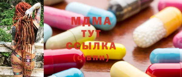 MDMA Premium VHQ Пересвет