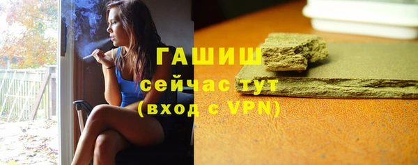 каннабис Барнаул
