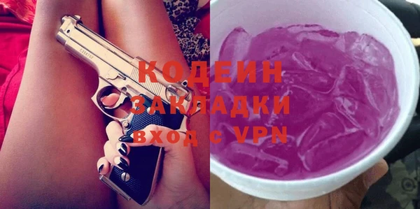 экстази Переславль-Залесский