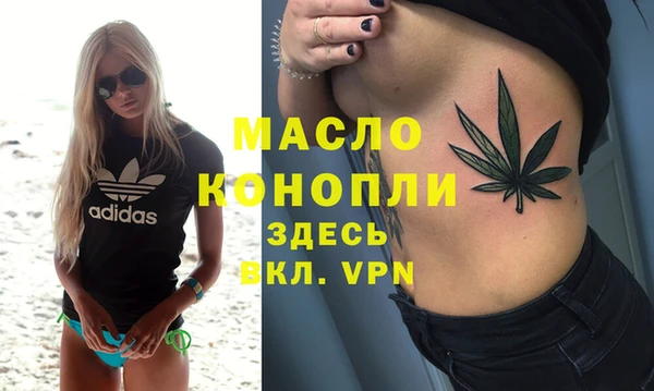не бодяженный Пестово
