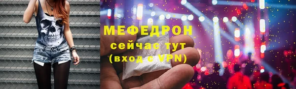 COCAINE Осинники