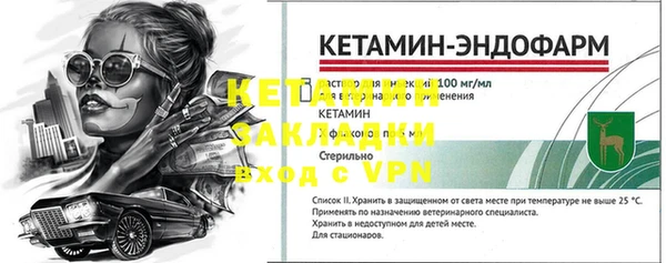 не бодяженный Пестово