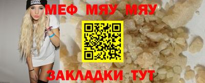 герыч Бийск