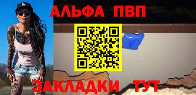 эйфоретик Беслан