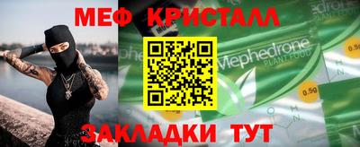 герыч Бийск