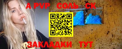 гашиш Балаково