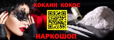 наркотики Абакан