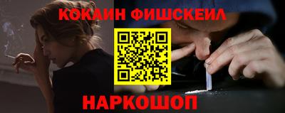 кокаин перу Балахна