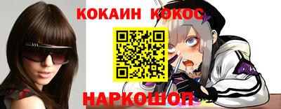 гашиш Балаково