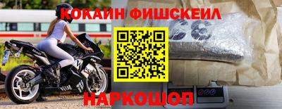 молекула духа Абинск