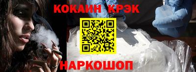 кокаин перу Балахна