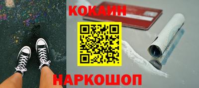 гашиш Балаково