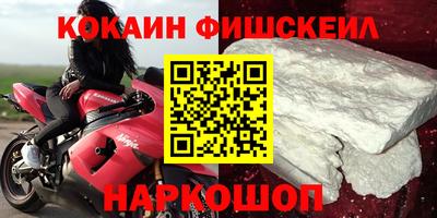 мяу мяу кристалл Балашиха